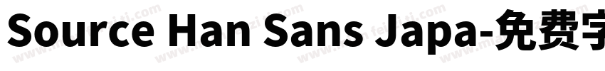 Source Han Sans Japa字体转换
